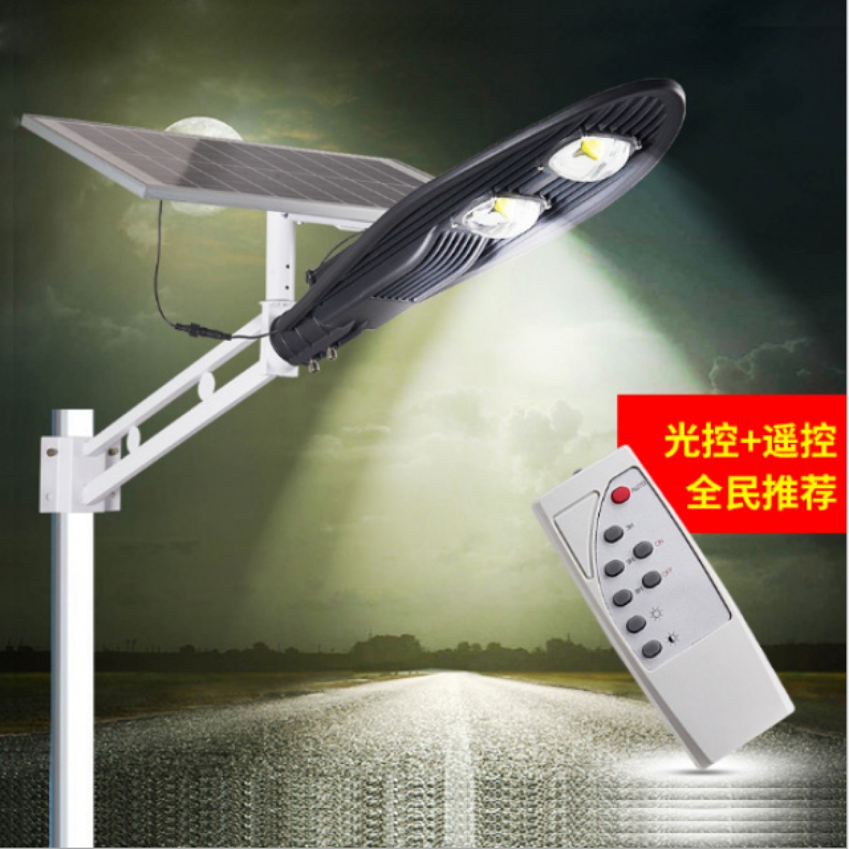 E-TEN ST-1660 2 x 30W COB Solar LED Street Light (Black) c/w Solar Panel