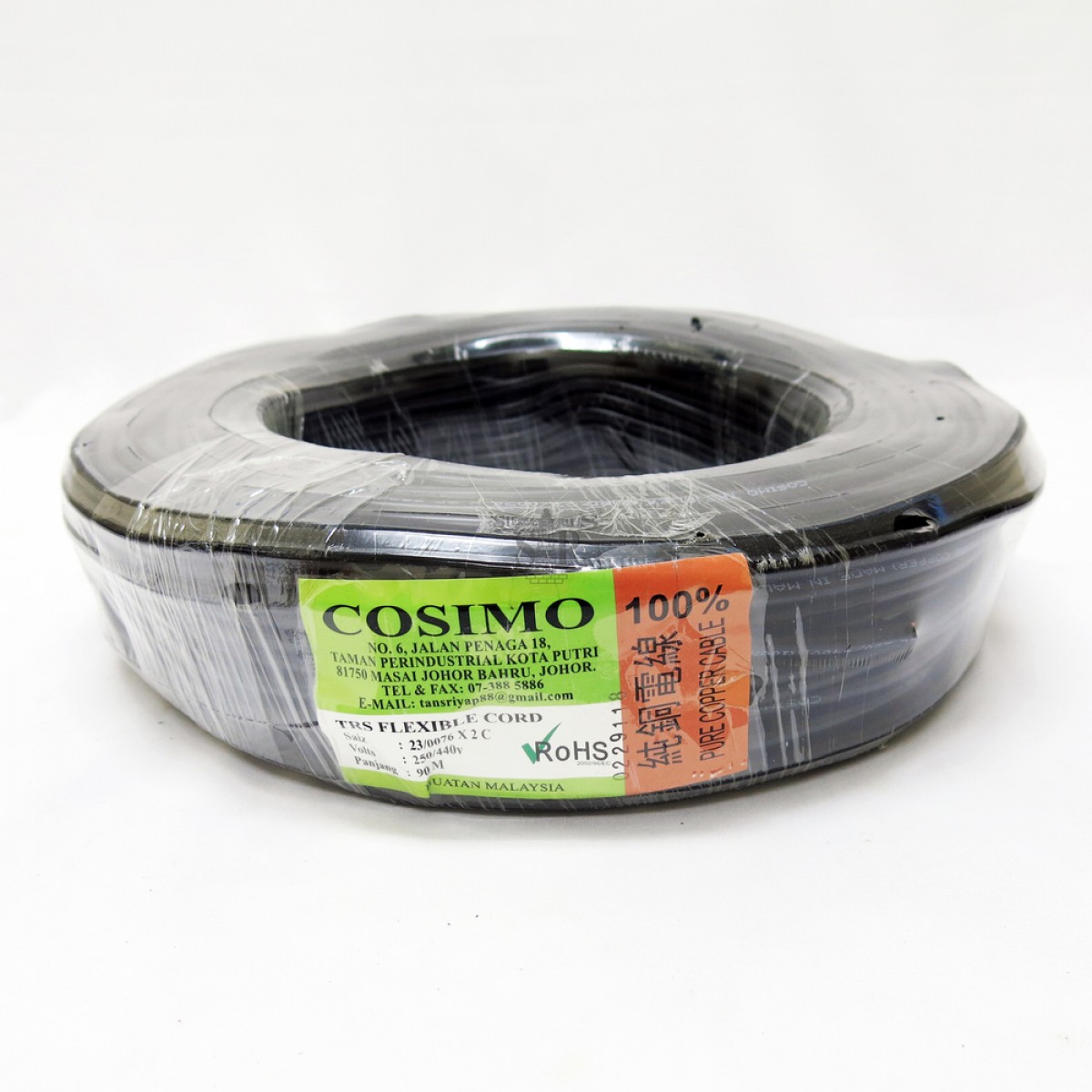 Cosimo 23/0076 x 2 Core Tough RubberSheathed TRS Copper Cable [100M