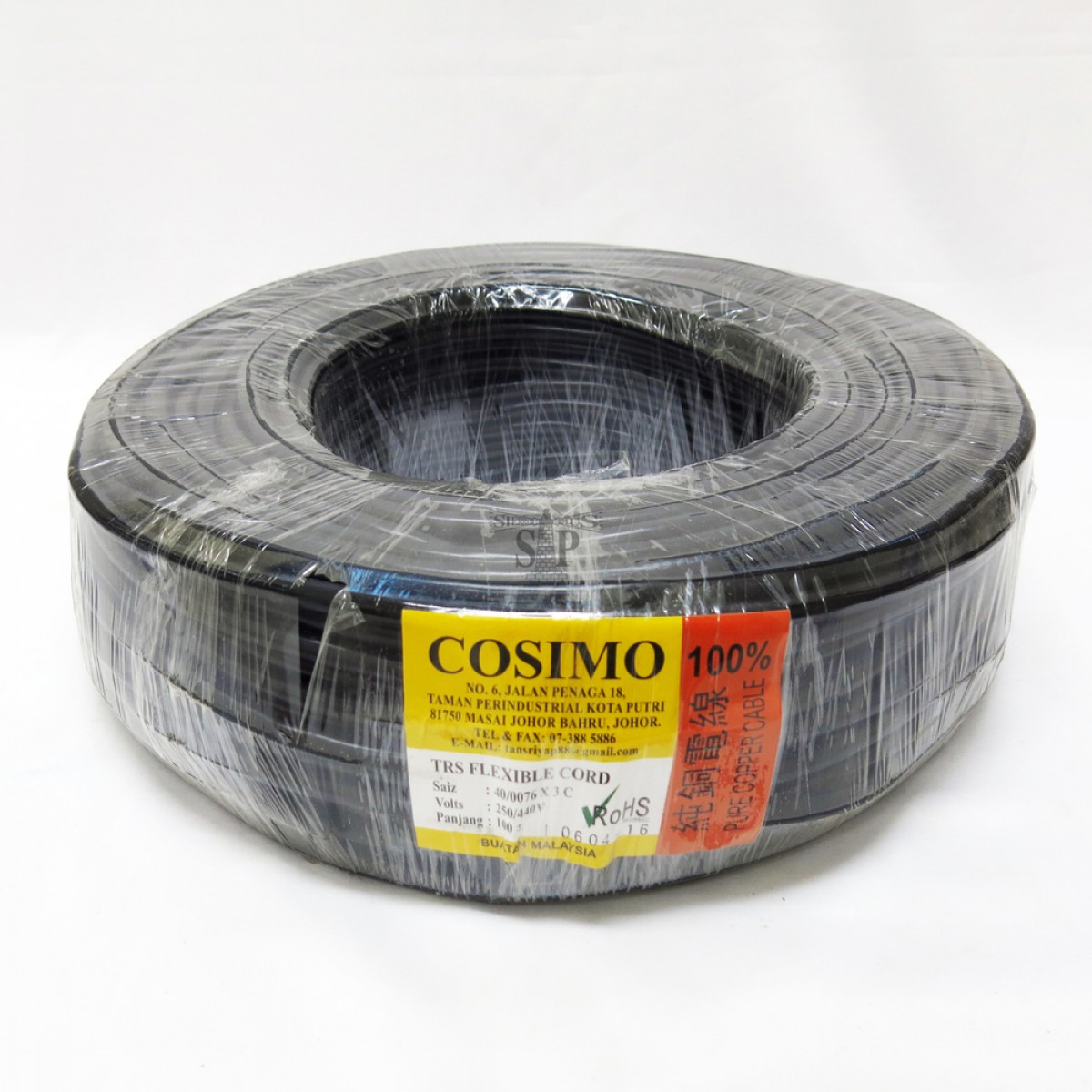 Cosimo 40/0076 x 3 Core Tough RubberSheathed TRS Copper Cable [100M] (Black)