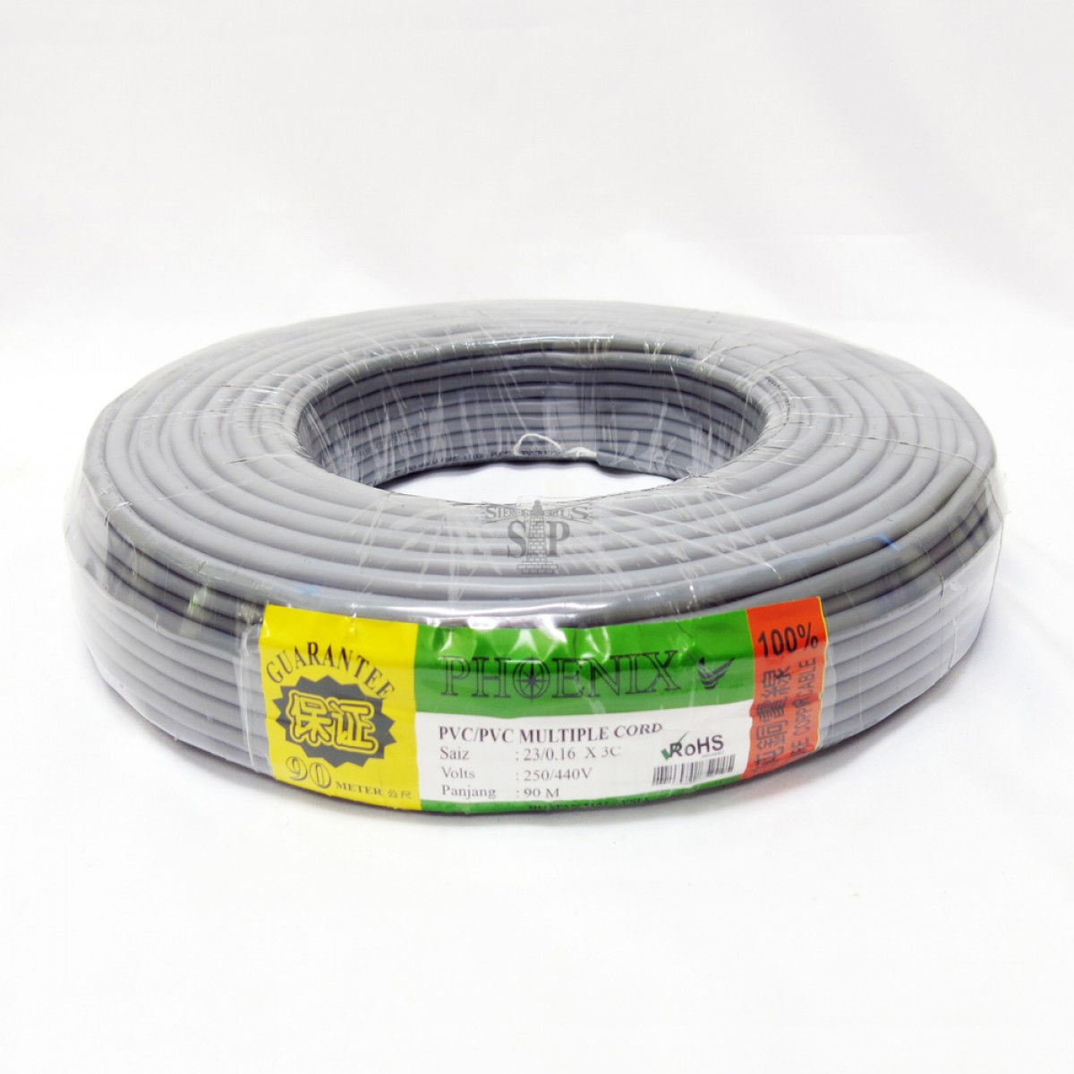 Phoenix 23/0.16 x 3 Core PVC Insulated PVC Sheathed Copper Flexible